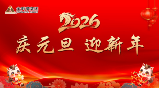 ���cԪ�� ӭ���꡿�����ɼ��FԪ